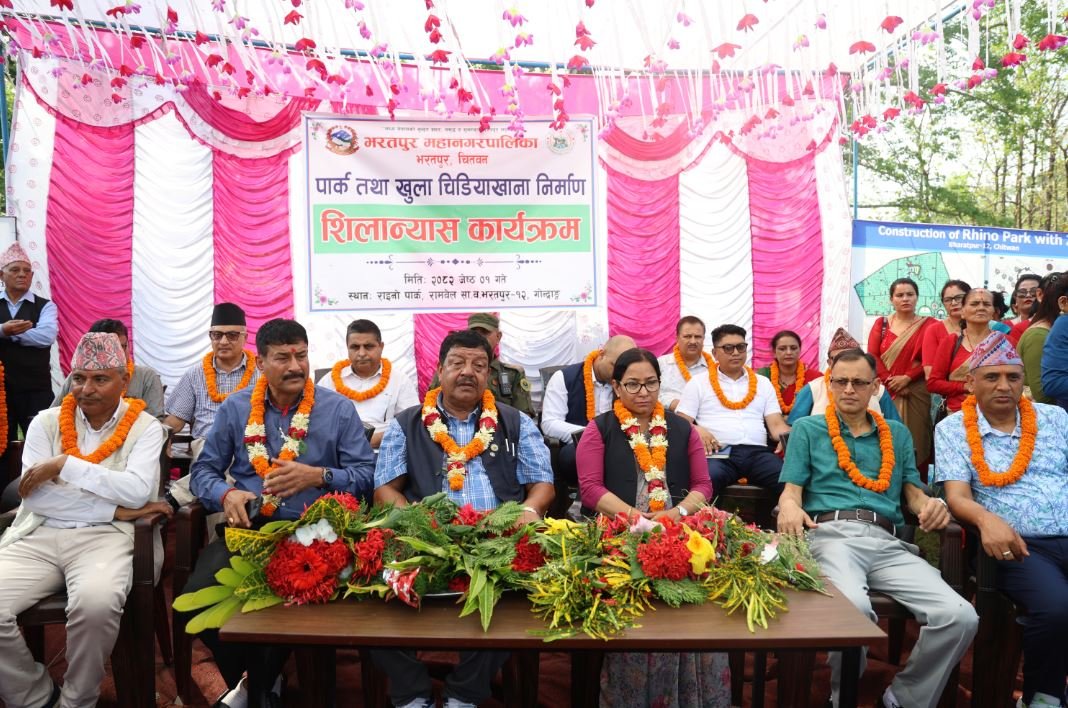 चितवनको गोन्द्राङमा राईनो पार्क बन्दै, मेयर दाहालद्धारा शिलान्यास