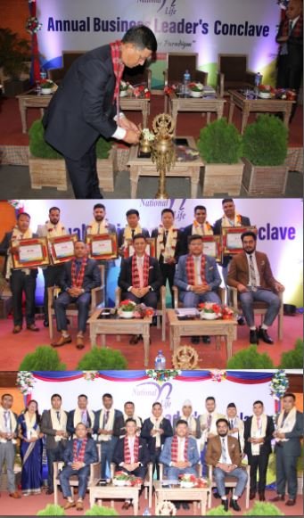 “ शिफ्टिङ द पाराडाइम ” भन्ने नाराका साथ नेशनल लाईफ इन्स्योरेन्सको एनुअल बिजनेश लिडर्स कन्क्लेभ सम्पन्न
