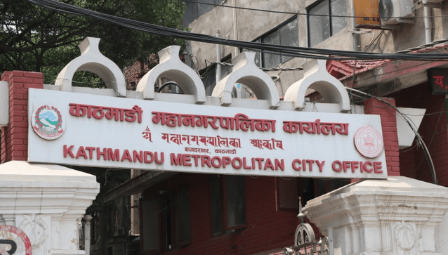 आज काठमाडौं महानगरमा शोक बिदा