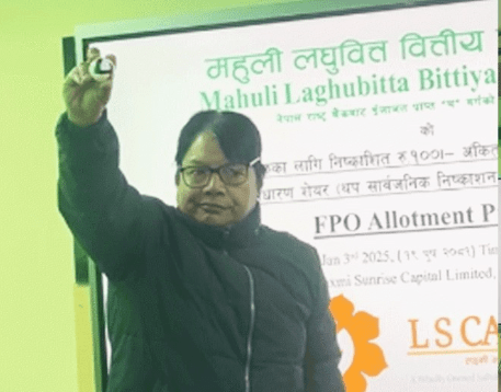 महुली लघुवित्तको एफपिओ बाँडफाँट, १७ लाख ३८ हजार ३०९ जनाको हात रित्तै
