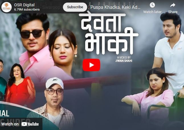 गणेश घिमिरेको नयाँ गीत ‘देवता भाकी’ सार्वजनिक