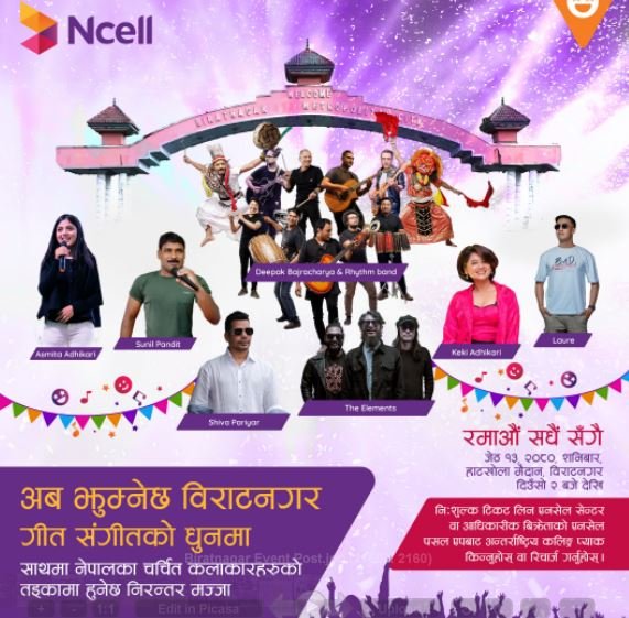 विराटनगरको हाटखोला मैदानमा जेठ १३ गते एनसेल कन्सर्ट हुँदै