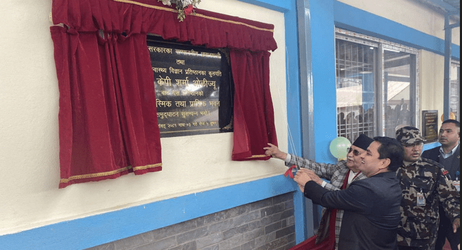 प्रधानमन्त्रीद्वारा पोखरा स्वास्थ्य विज्ञान प्रतिष्ठानको इमरजेन्सी विभाग उद्घाटन