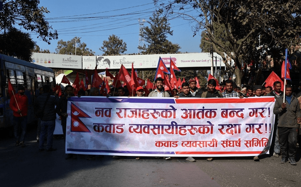 मेयर बालेन शाहले ज्यादती गरेको भन्दै कवाड व्यवसायी आन्दोलनमा
