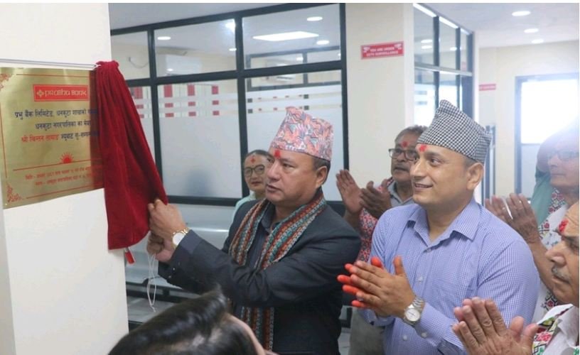 प्रभु बैंकको नयाँ शाखा धनकुटामा