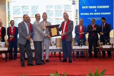 बुटवल पावर कम्पनी लिमिटेड गोल्ड अवार्डबाट सम्मानित