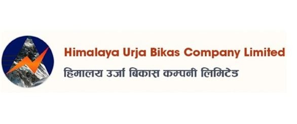 शतप्रतिशत हकप्रद शेयर बिक्री गर्दै  हिमालय उर्जा विकास कम्पनी