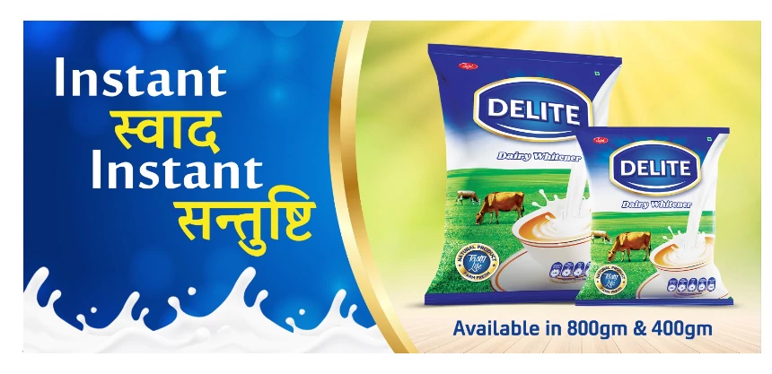 सुजल डेरीको पाउडर दूध 'डिलाइट डेरी ह्वाइटनर' बजारमा