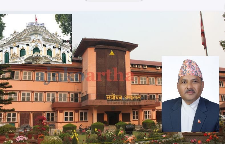 गभर्नर अधिकारीको  योग्यतामा प्रश्न उठाउँदै दायर रिट निवेदनको  पूर्णसुनुवाइ माघमा हुने