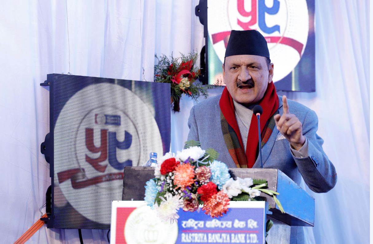 मन्त्री महत–सम्बोधन