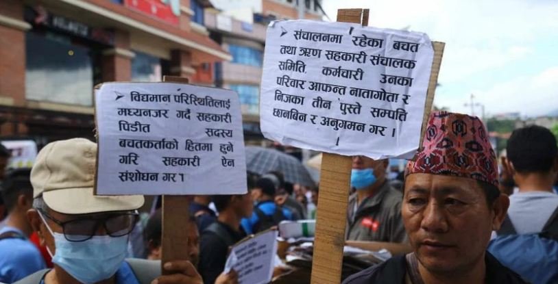 ७ बुँदे सहमतिमा  सहकारी पीडित