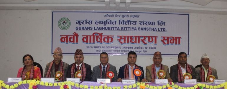 गुराँस लघुवित्तको नवौं वार्षिक साधारण सभा सम्पन्न