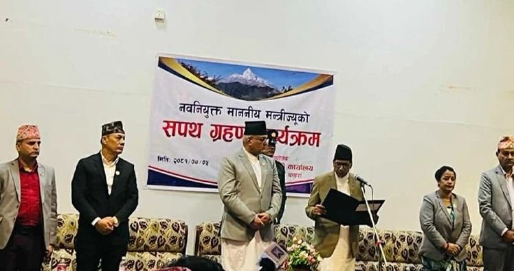 गण्डकी प्रदेशका नवनियुक्त वनमन्त्री पौडेलले लिए शपथ