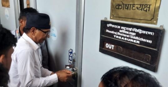 लुम्बिनी विकास कोषको कार्यालयमा तालाबन्दी