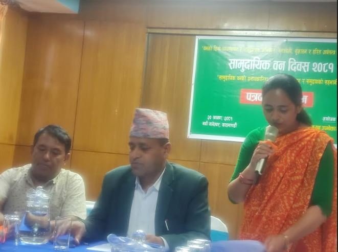 श्रावण २० देखी २६ गते सम्म सामुदायिक वन दिवस मनाइँदै