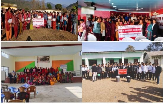 एन आई सी एशिया लघुवित्त वित्तीय संस्था द्धारा वित्तिय साक्षरता सम्बन्धि कार्यक्रम सम्पन्न