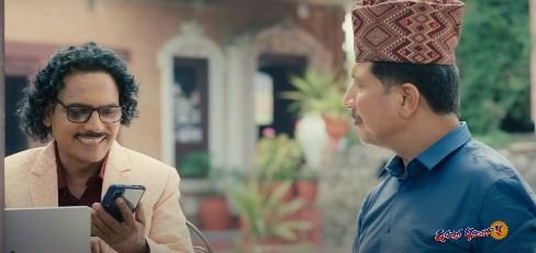 फिल्म ‘छक्का पन्जा ५’को ट्रेलर सार्वजनिक