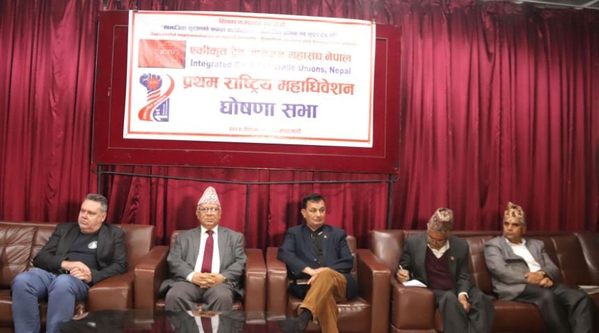 महासङ्घको घोषणासभा