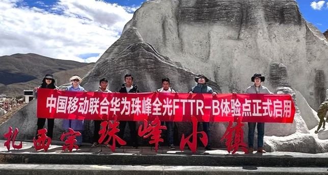 सगरमाथामा पहिलो एफटीटीआर– बी नेटवर्क जोडिदैँ