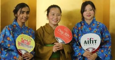जापानी  संस्कृतिबारे जानकारी दिन काठमाडौँ र पोखरामा  फिल्म फेस्टिभल