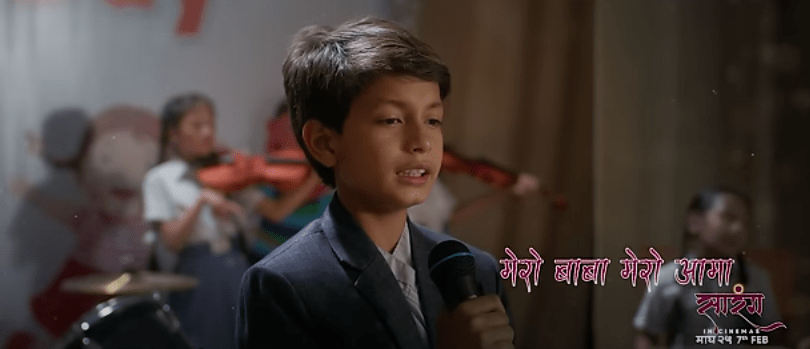 फिल्म ‘सारंग’को ‘मेरो बाबा मेरो आमा’ गीत रिलिज