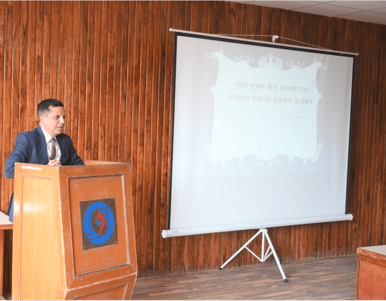 बीमा प्राधिकरणद्वारा बीमा सूचना केन्द्र स्थापना तथा सञ्चालनसम्बन्धी छलफल