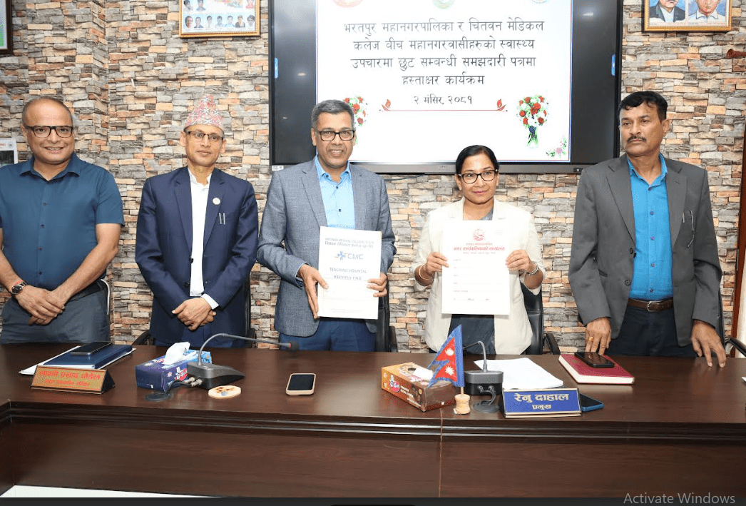 भरतपुरवासीलाई चितवन मेडिकल कलेजमा उपचार गर्दा ५० प्रतिशत छुट
