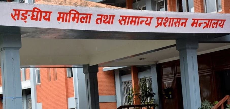 सरकारले गर्‍यो ४० जना सहसचिवहरूको सरुवा