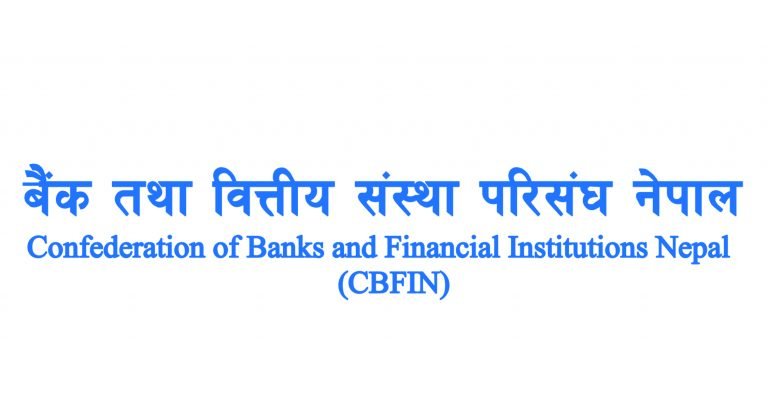 मौद्रिक नीति मागबमोजिम सन्तुलित र समयसापेक्षरुपमा आयो : सिबिफिन