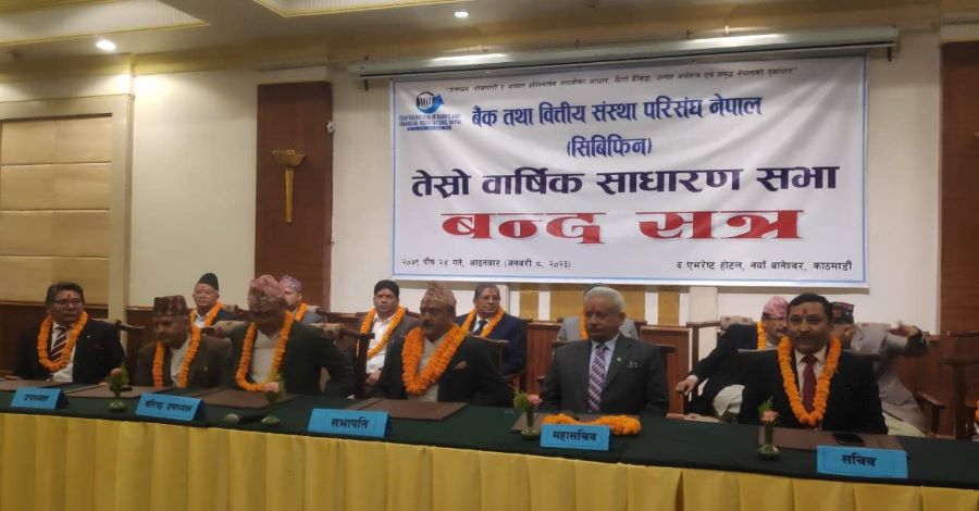 बैंक तथा वित्तिय संस्था परिसंघको अध्यक्षमा पवन गोल्यान निर्वाचित