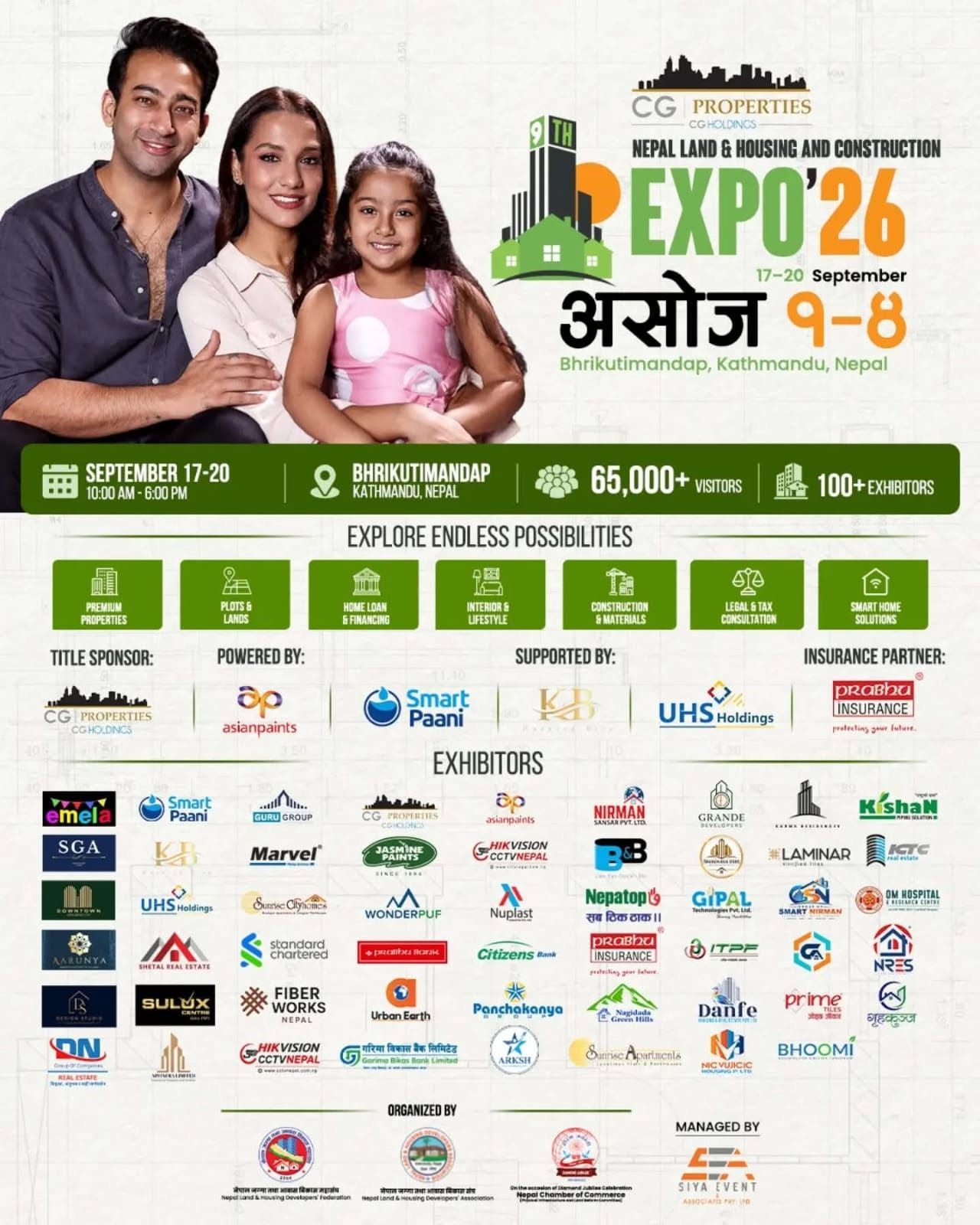 भृकुटीमण्डपमा ‘सिजी प्रोपर्टिज नवौँ नेपाल जग्गा तथा आवास एवम् निर्माण एक्स्पो’, ७७ लाख ५० हजारमै घरदेखि जग्गामा २५ प्रतिशत छुट