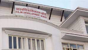 इनडोर सुटिङ स्टुडियोका लागि चलचित्र विकास बोर्डद्वारा बोलपत्र आह्वान