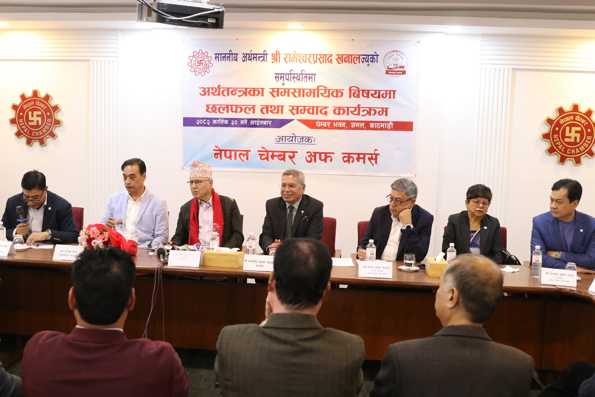 चेम्बरद्वारा लगानी प्रवर्द्धन, कर समायोजन र रोजगारी सिर्जना गर्न सरकारलाई आग्रह