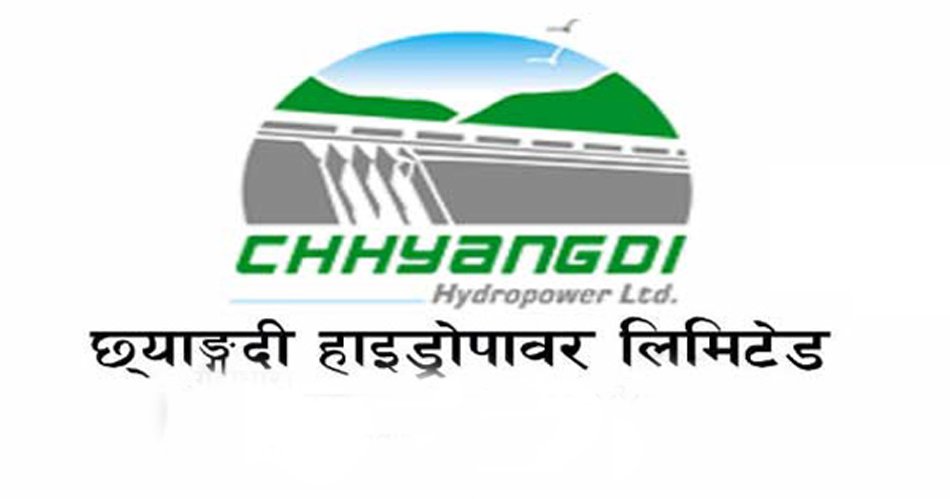 छ्याङ्दी हाइड्रोपावरले बोलायो १०औं र ११औं वार्षिक साधारणसभा