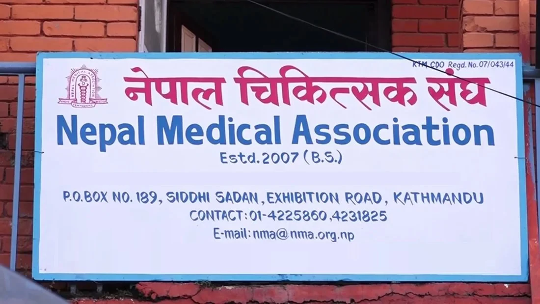 चिकित्सक संघको आन्दोलनका कारण देशभरका अस्पतालमा आकस्मिकबाहेकका सबै सेवा ठप्प