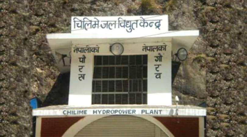 चिलिमे जलविद्युत खुद नाफामा ६५ करोड