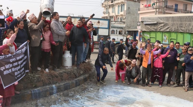 बिहीबार चक्काजाम गर्ने केन्द्रीय दुग्ध सहकारी संघको घोषणा