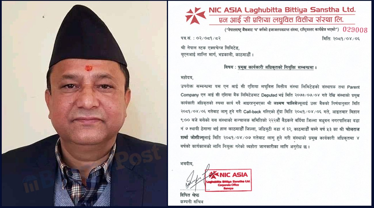 एनआईसी एशिया लघुवित्तमा जोशी नियुक्त