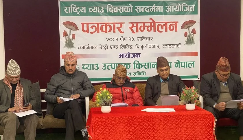 भृकुटीमण्डपमा च्याउ मेला तथा परिकार महोत्सव हुने
