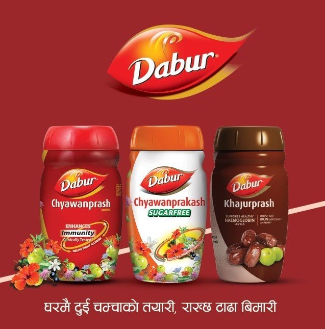 आयुर्वेदिक शक्तिको रूपमा लोकप्रिय बन्दै डाबर च्यवनप्राश, रोग प्रतिरोधात्मक क्षमता बढाउन उपयोगी