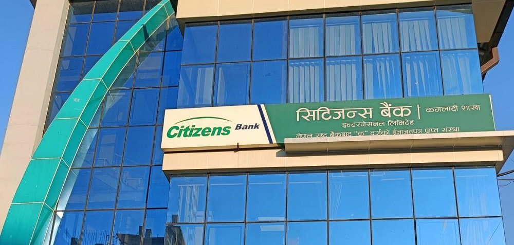 सिटिजन्स बैंकको संस्थापक सेयर बिक्रीमा
