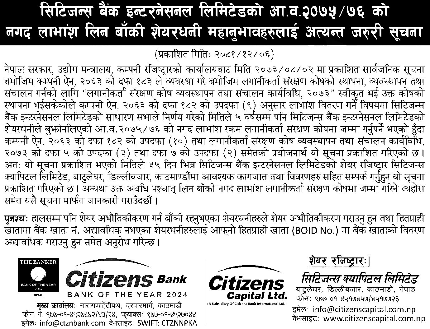 citizen-bank