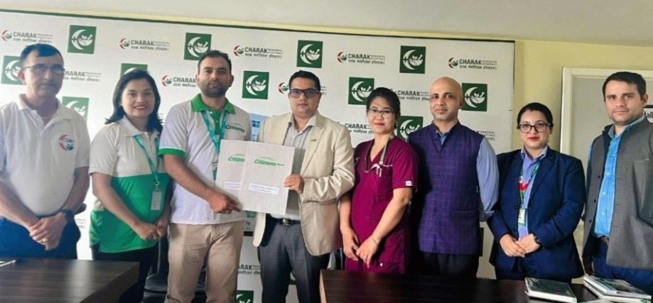 सिटिजन्स बैङ्क र चरक मेमोरियल हस्पिटलबीच समझदारी