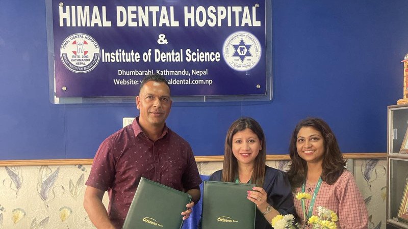 सिटिजन्स बैंकका सेवाग्राहीलाई हिमाल डेन्टलमा छूट सम्झौता
