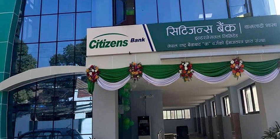 सिटिजन्स बैंकको नाफामा सुधार देखिएन