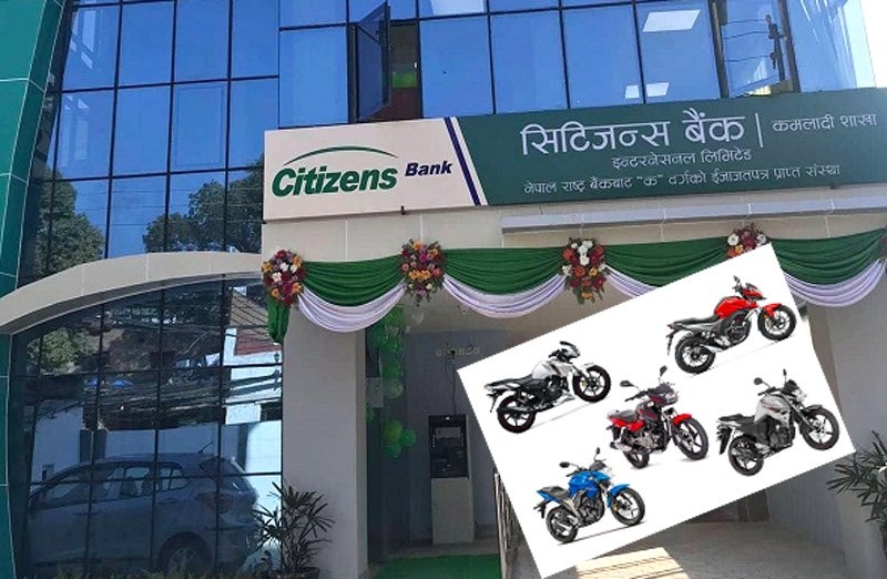 आफ्नो नाममा रहेको ११ वटा सवारी साधनहरु बिक्री गर्दै सिटिजन्स बैंक