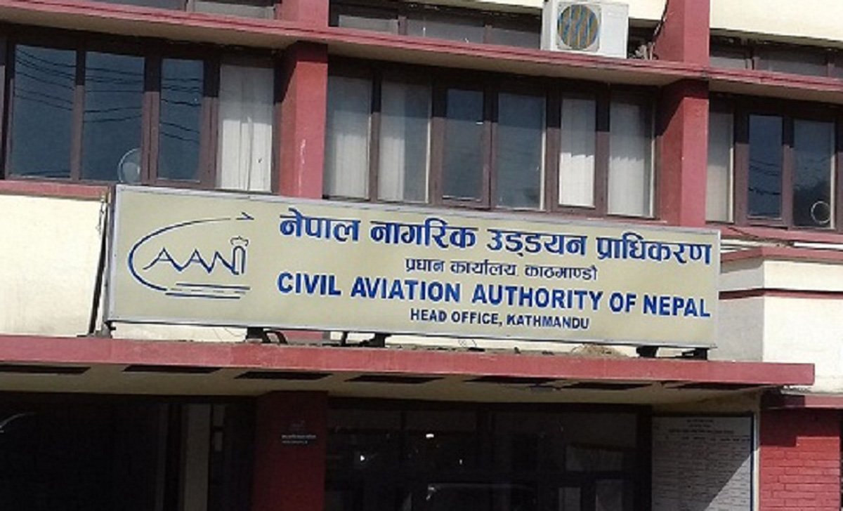 नागरिक उड्ययन प्राधिकरणमा रोजगारीको अवसर