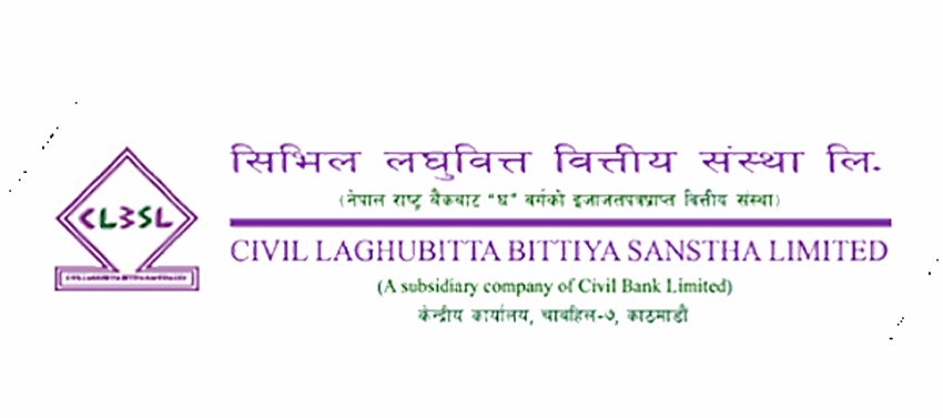 सिभिल लघुवित्तको शेयर रजिष्ट्रार नियुक्त