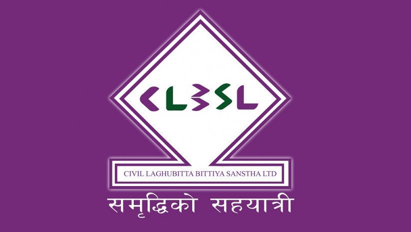 सिभिल लघुवित्तको नाफामा गिरावट