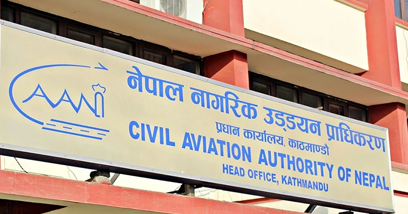 मनाङ एयरको एओसी निलम्बन